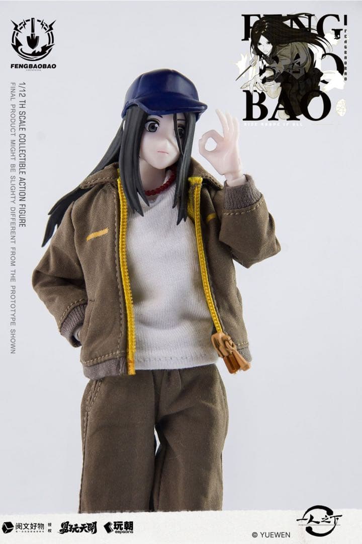 一人之下 (ひとりのした) figma S.H.Figuarts 蝸之殼