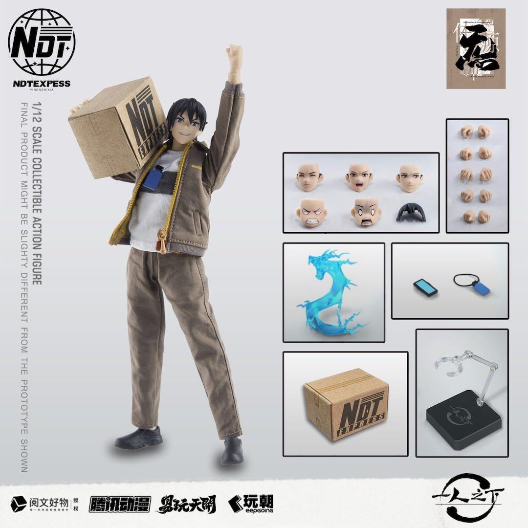 一人之下 (ひとりのした) figma S.H.Figuarts 蝸之殼