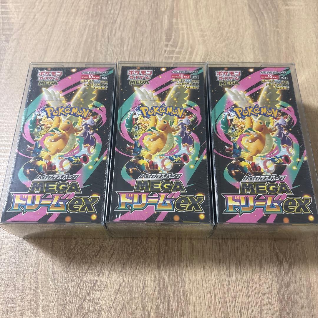 【ポケモンカード】 メガドリーム シュリンク付き 3BOX ローダー付き