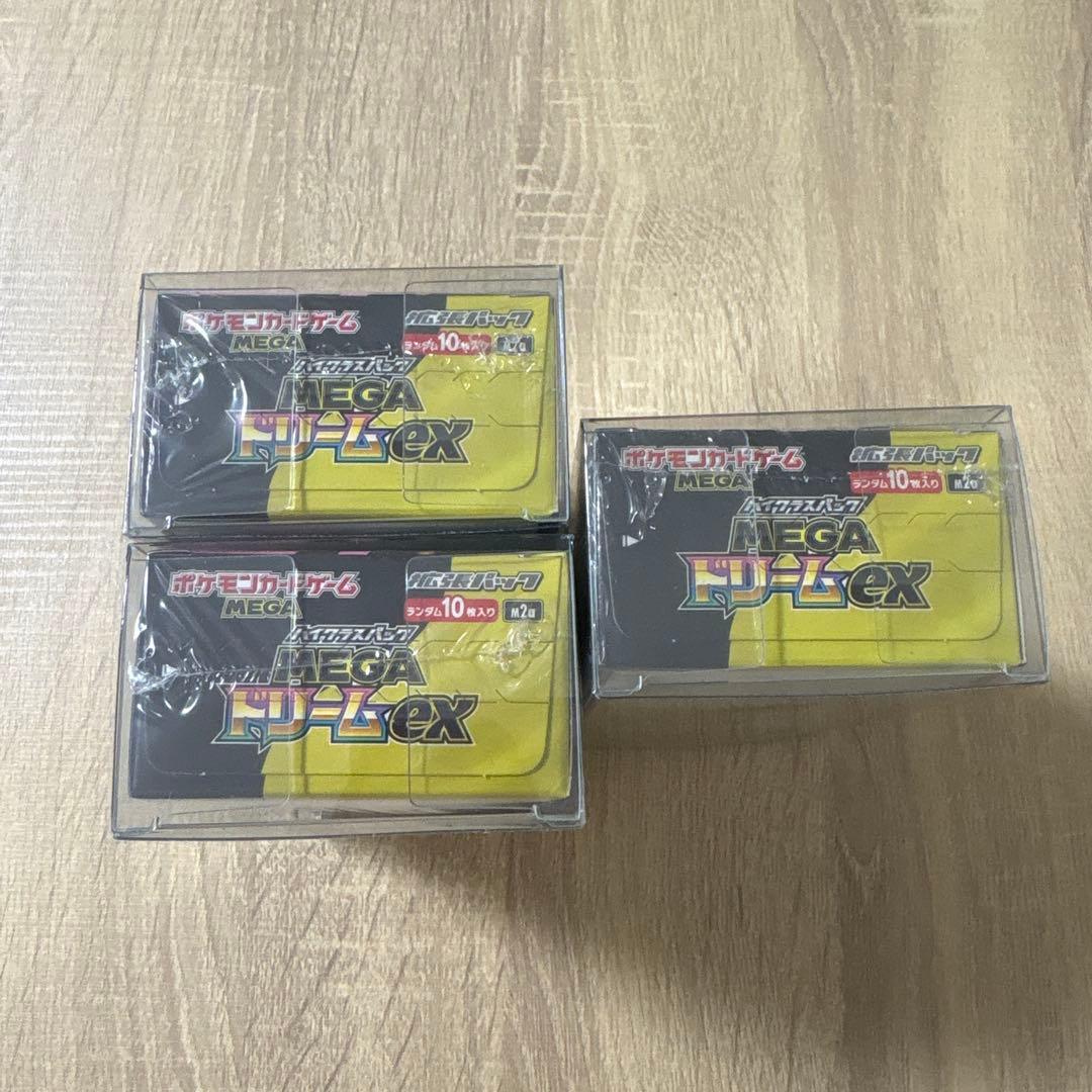 【ポケモンカード】 メガドリーム シュリンク付き 3BOX ローダー付き