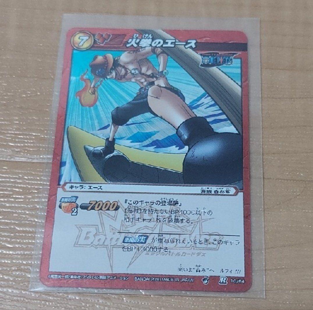 ワンピース セット