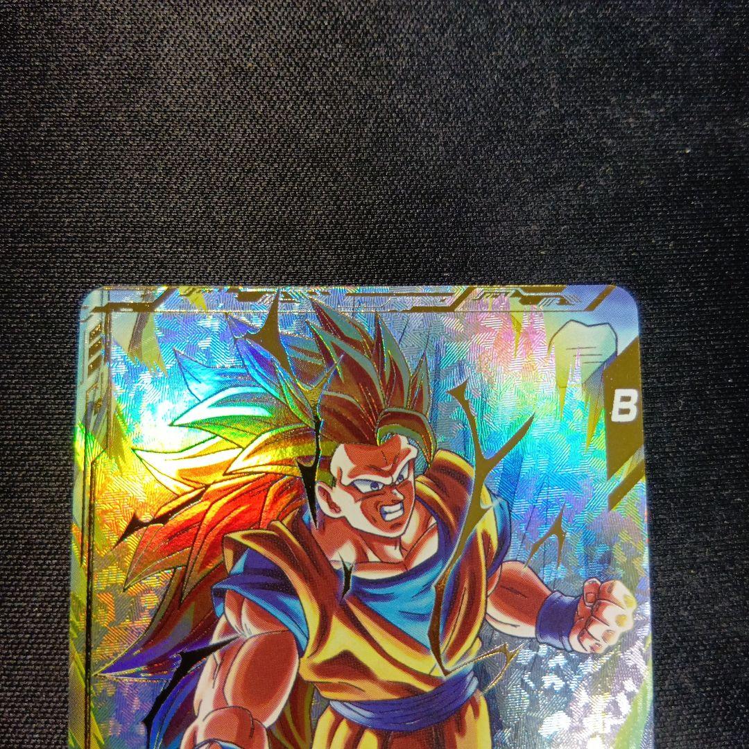 ドラゴンボールスーパーダイバーズ　孫悟空　sdv3-002 パラレル
