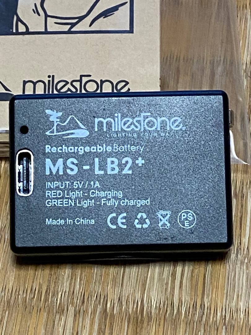 マイルストーン MS-K1 ヘッドランプ 専用充電池付き