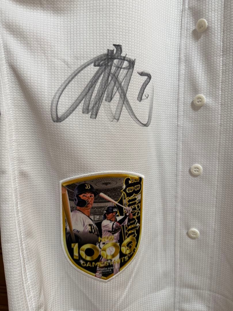 オリックス 西川龍馬 ユニフォーム サイン入り