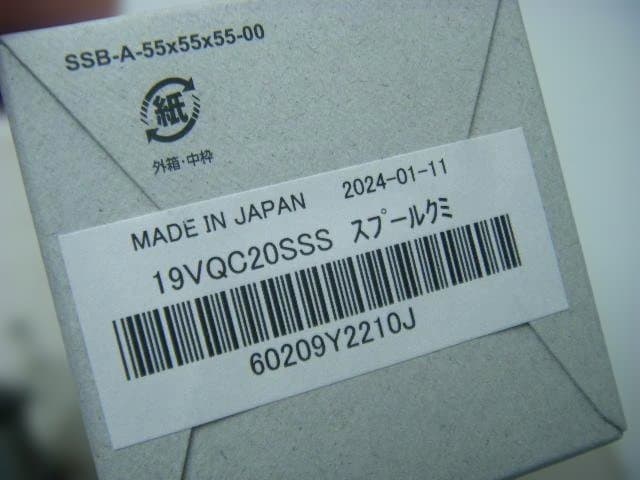 即決！◆新品！シマノ 19 ヴァンキッシュ C2000SSS 純正スプール◆10
