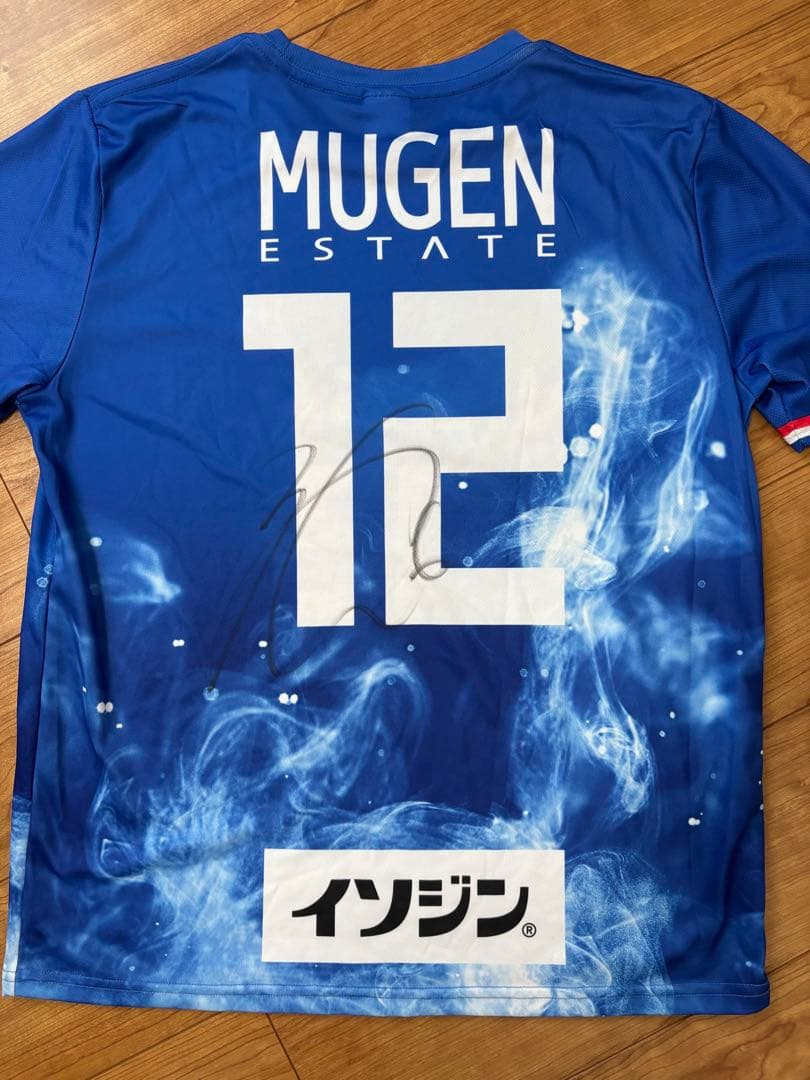 横浜F・マリノス　サイン入りユニフォーム