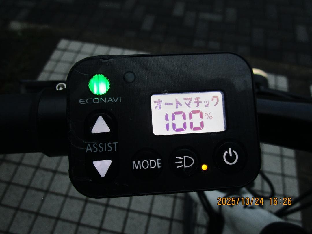 Panasonicベロスター(２０２２年)７速(700C)電動自転車