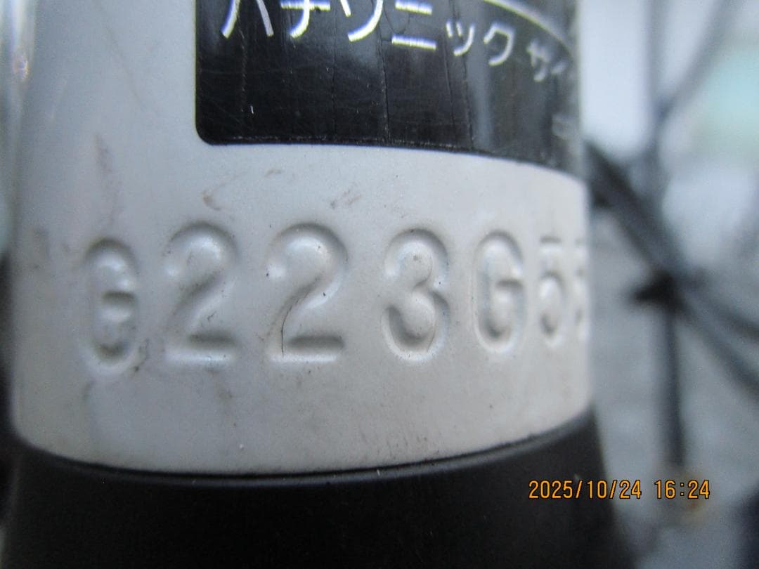 Panasonicベロスター(２０２２年)７速(700C)電動自転車