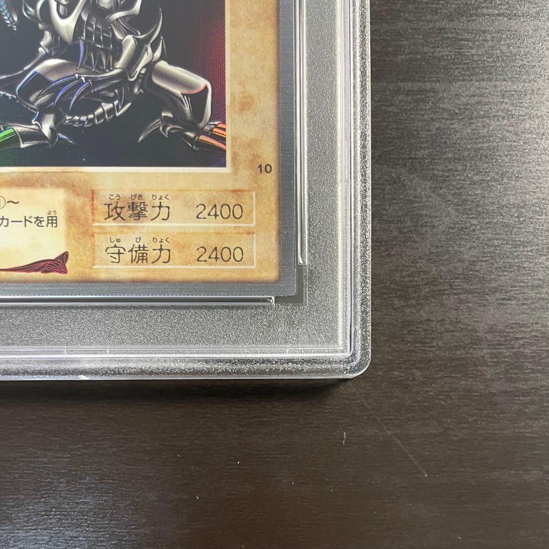 【希少/PSA7】真紅眼の黒竜 レッドアイズ 1999年 バンダイ カードダス