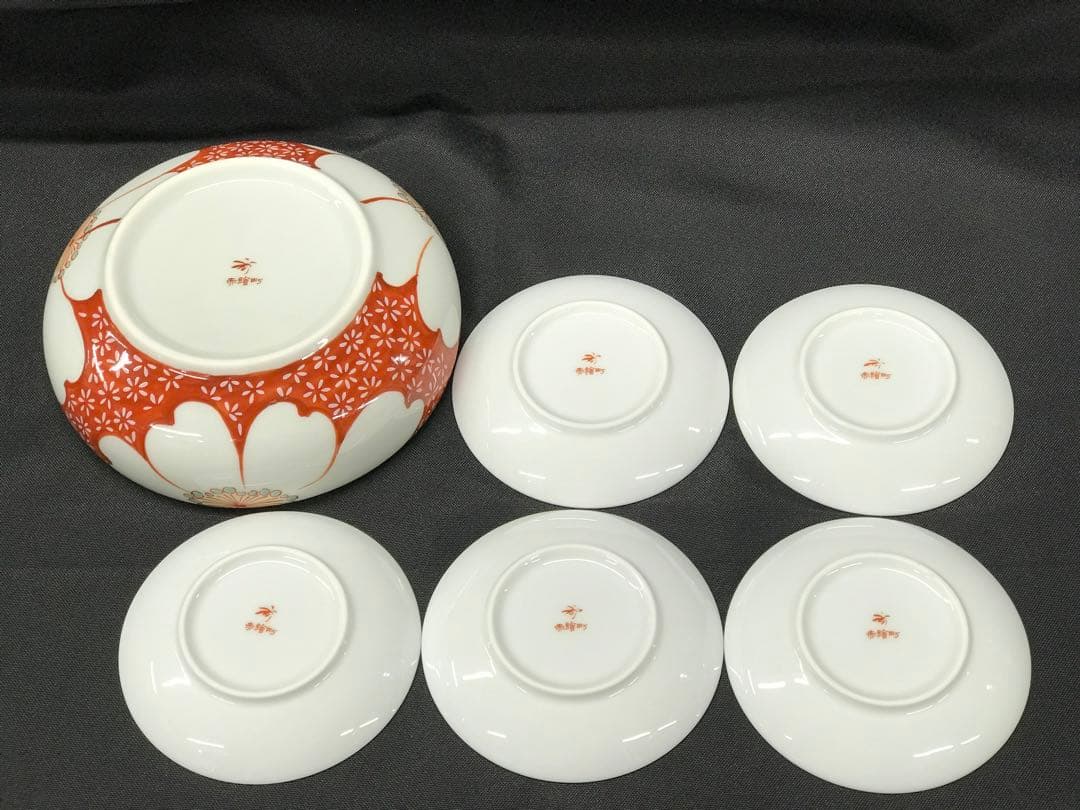 【極美品】香蘭社　赤繪町工房　漬物セット　山茶花　鉢　小皿