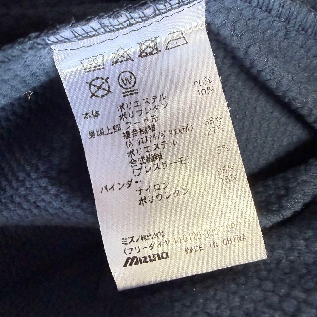 【ミズノプロ】極美品 セットアップ テックシールド フーディ 2XL メンズ
