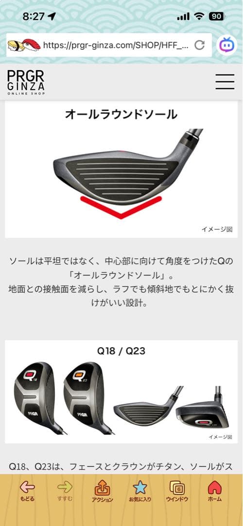 PRGR Q28 ユーティリティクラブ