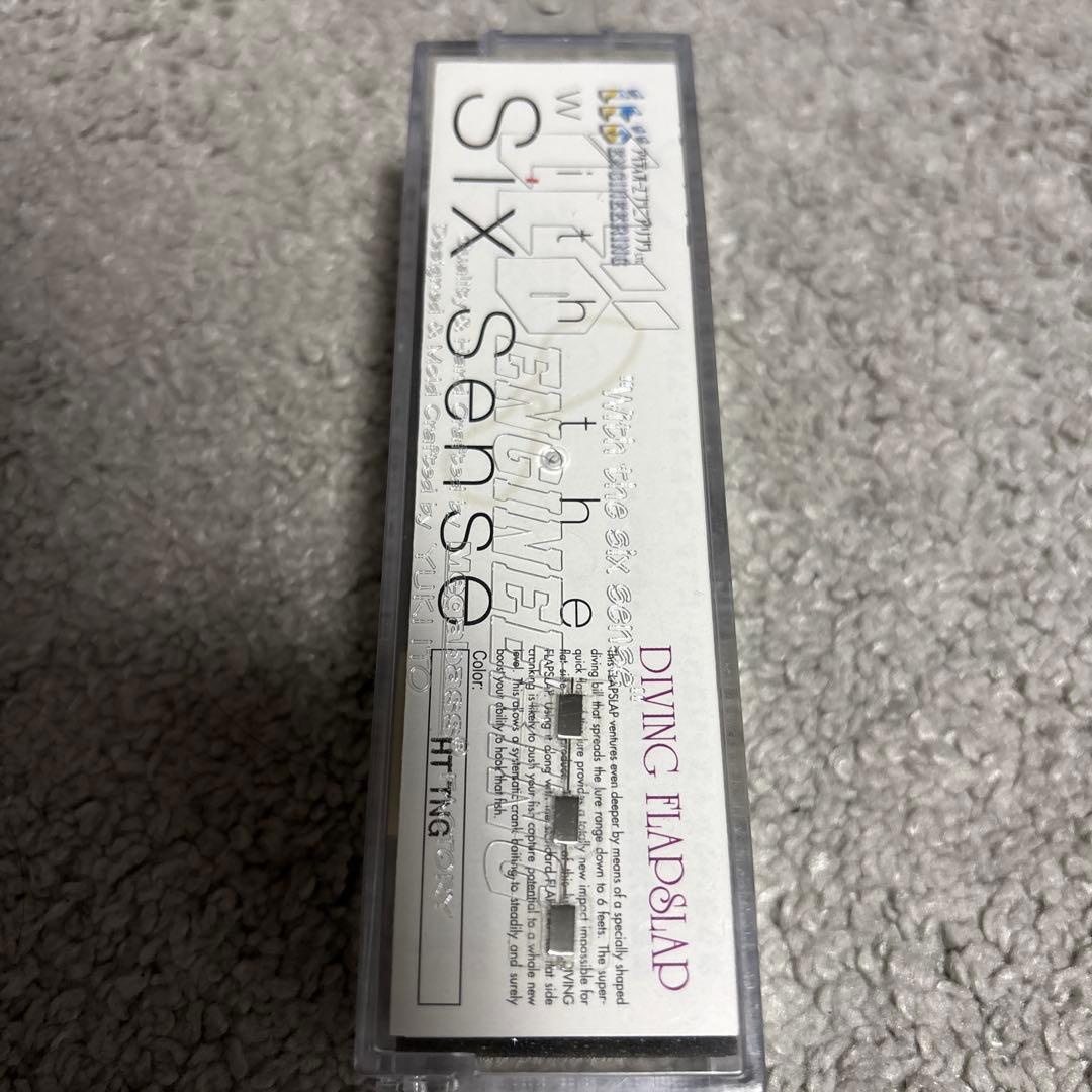 FLAP SLAP 含むルアー8個セット