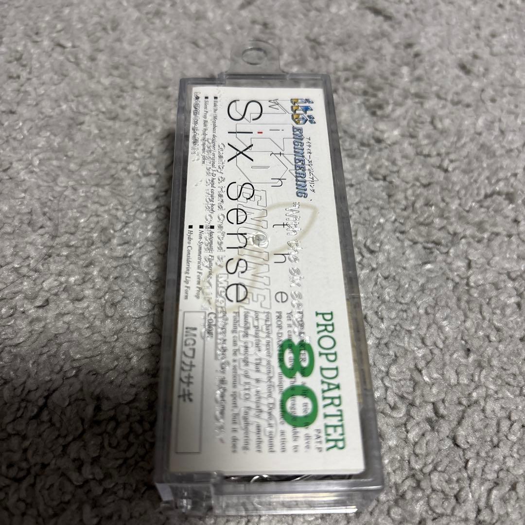 FLAP SLAP 含むルアー8個セット