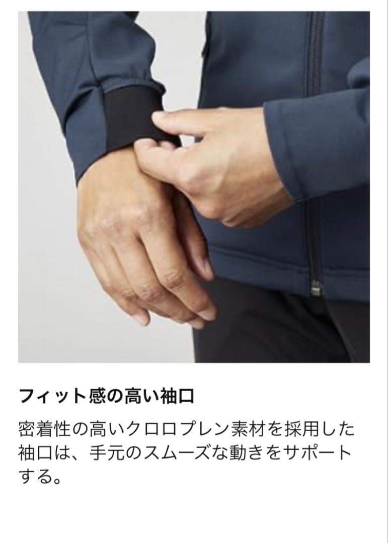 美品 シマノ純正 XLサイズ ジャケット ストレッチ フーディー WJ-040T