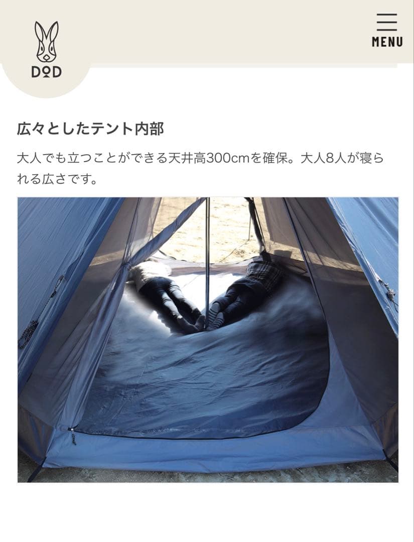 未使用＊DOD ONE POLE TENT (L)ブラック