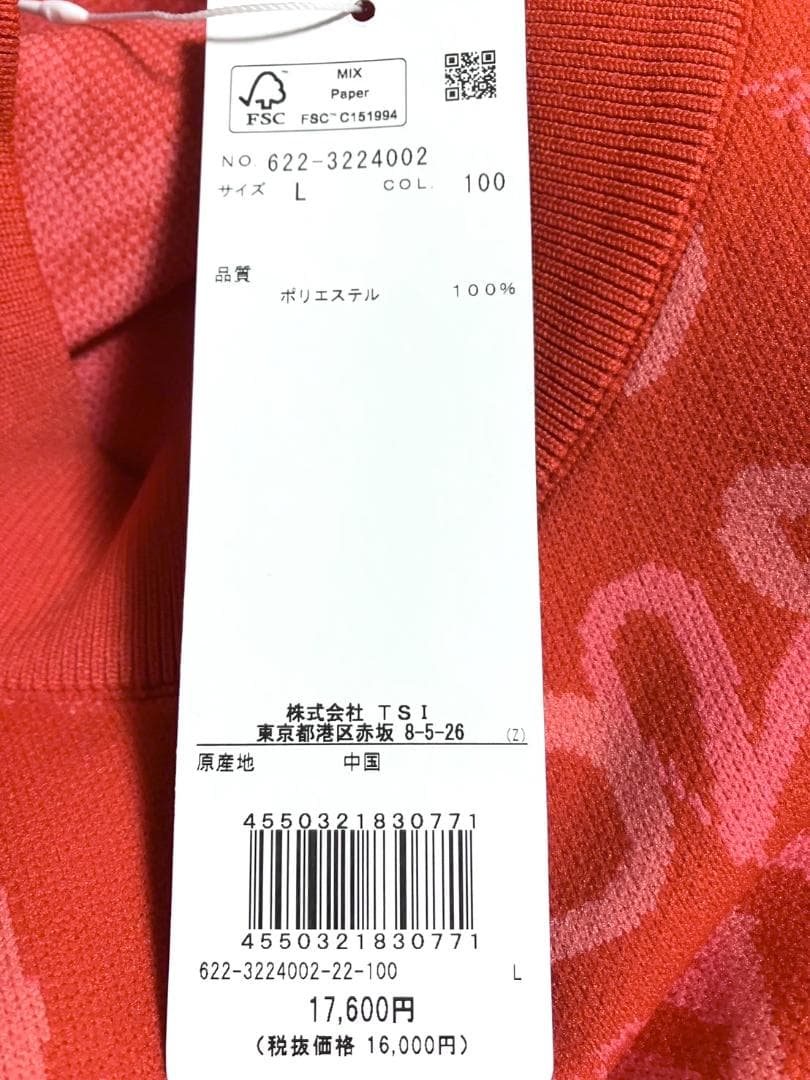 【早い者勝ち✨】新品 PING ピンゴルフ レディース ニットワンピース L 赤