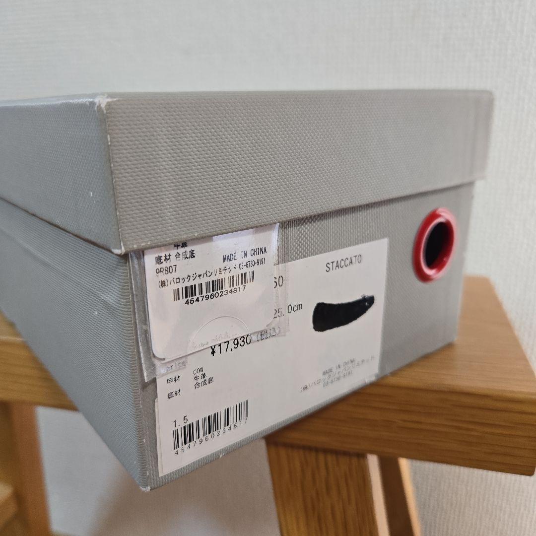 【未使用】STACCATO　スタッカート ゴールド バレエシューズ　バレエコア