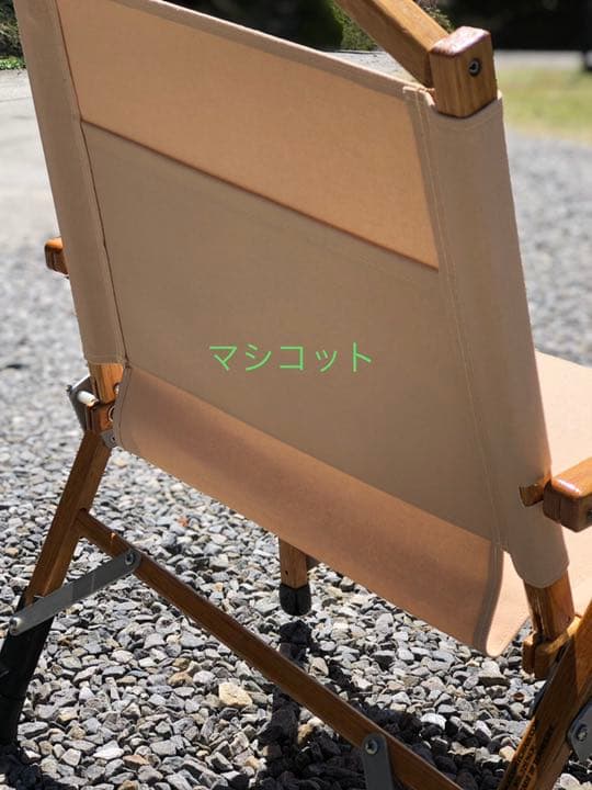 【全30色】【背面ポケット付き】マイスターシート　マシコット　カーミットチェア