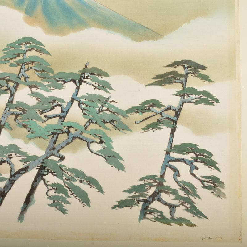 日本画家　横山大観作　工芸画　「松に富士」　額装　C　4320B