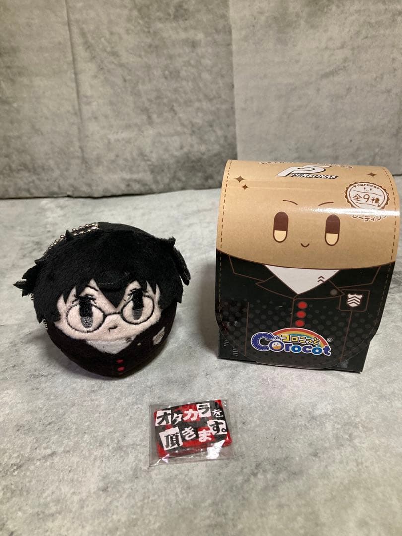 ペルソナ5 コロコット 起き上がりくっつきぬいぐるみ 主人公　ホールチェーン付