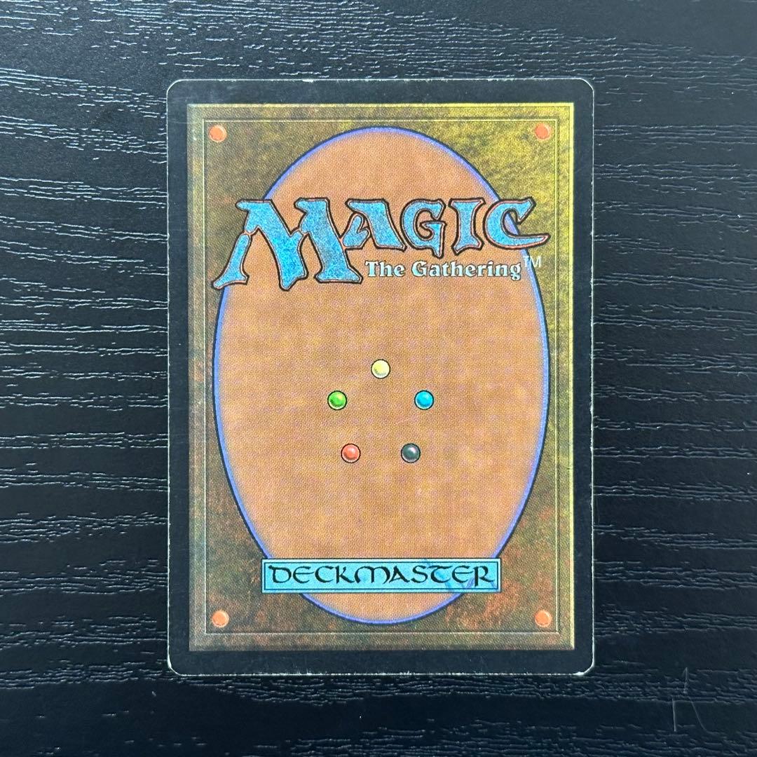 MTG 繰り返す悪夢 英語