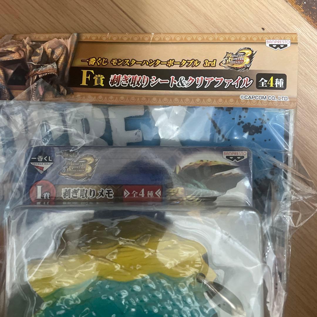 モンスターハンター3rd フィギュアセット