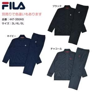 フィラ　ブリスター上下セット　チャコールグレー　５L　サイズです