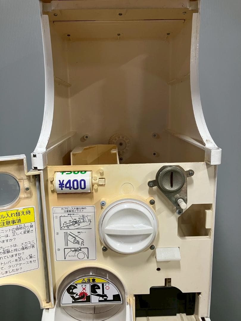 特価品CFO-68B【バンダイカプセルステーション】上下段 中古ガチャガチャ
