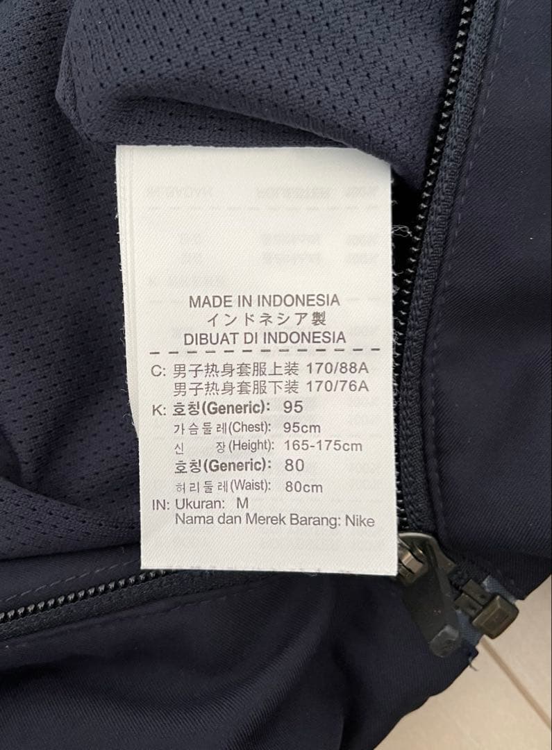 NIKE バルセロナ セットアップ M