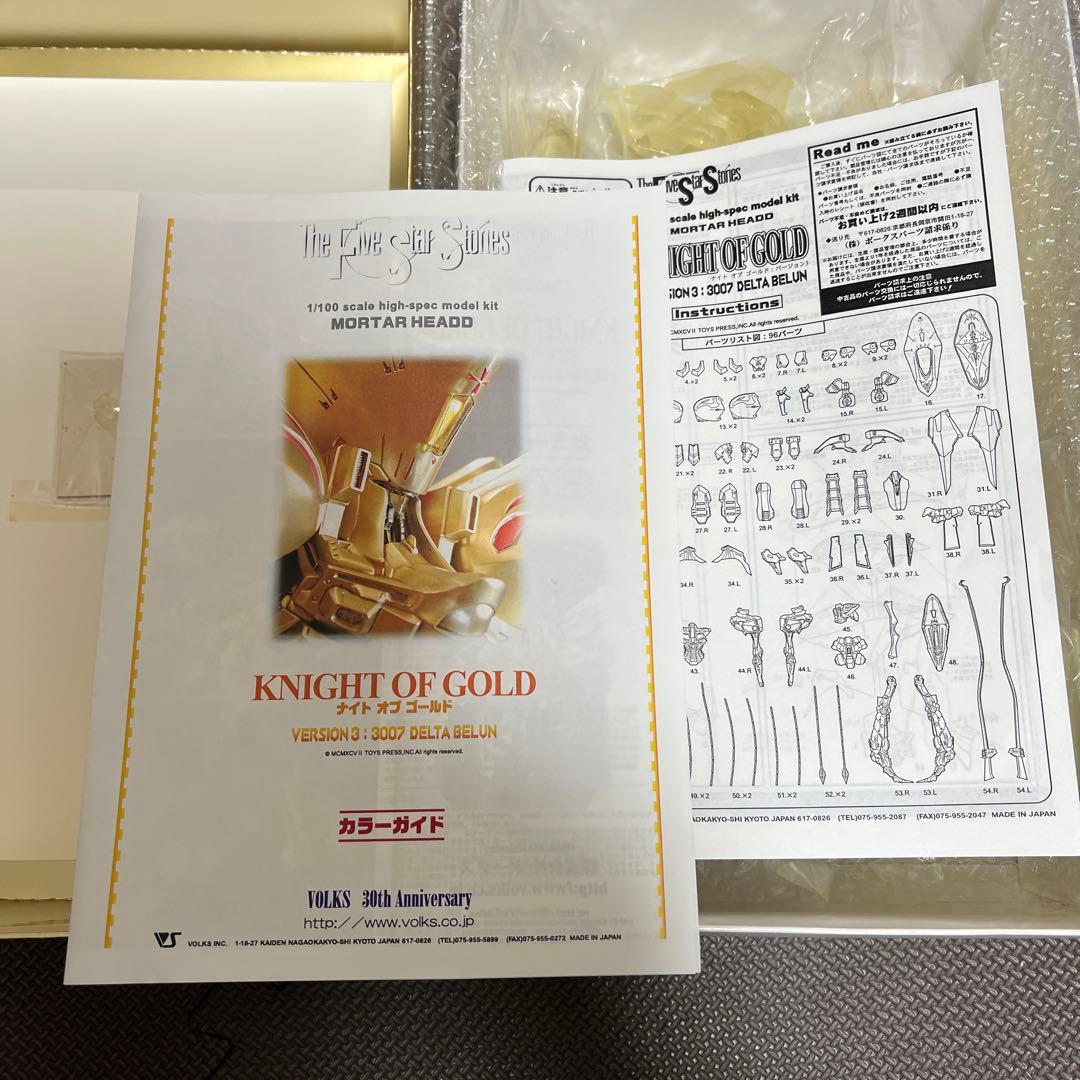 【希少】 FSS 1/100 SAV Knight Of Gold Ver.3