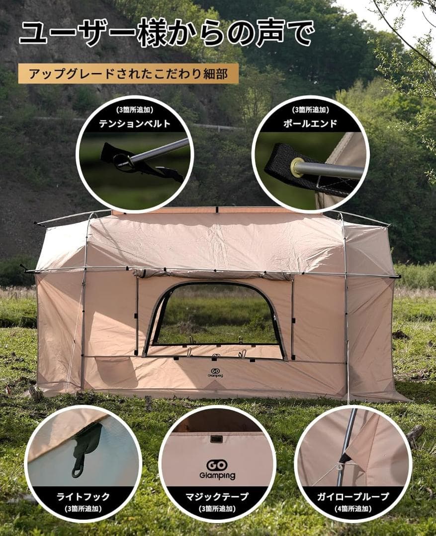 GOGlamping トンネルテント 自立式 カヌー 耐水圧3000㎜コンパクト