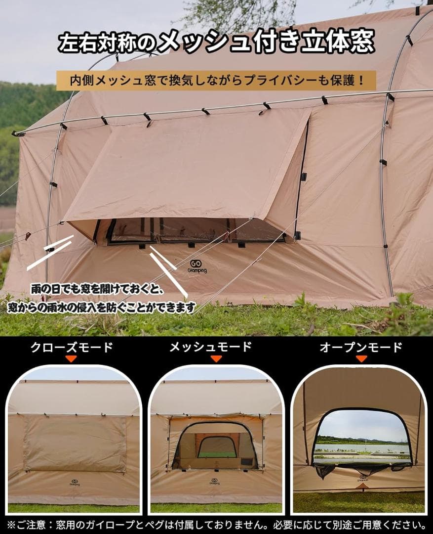 GOGlamping トンネルテント 自立式 カヌー 耐水圧3000㎜コンパクト
