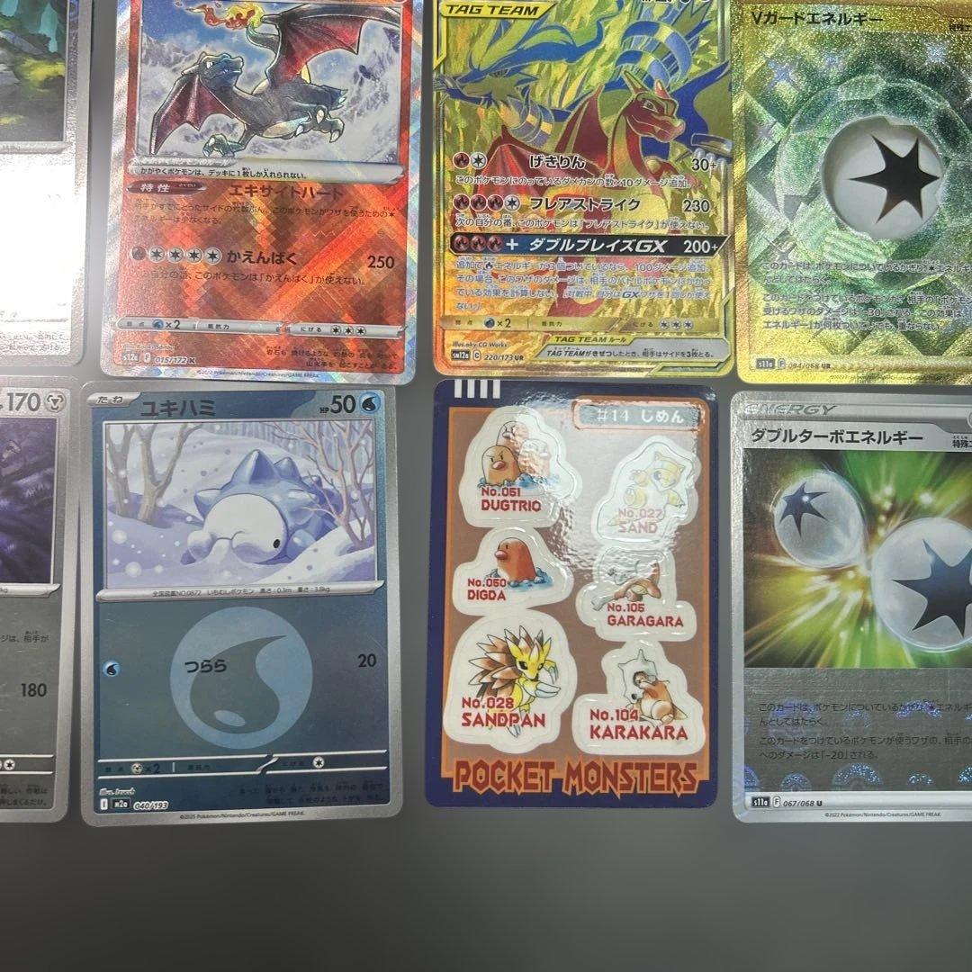 ポケモンカード　まとめ売り　UR カードe ar プロモ　リザードン