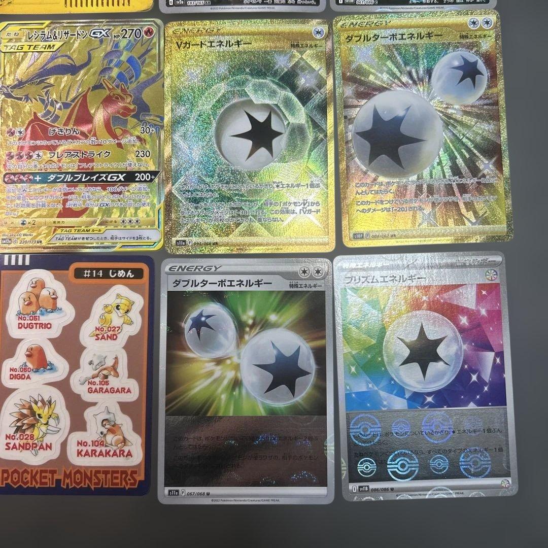 ポケモンカード　まとめ売り　UR カードe ar プロモ　リザードン