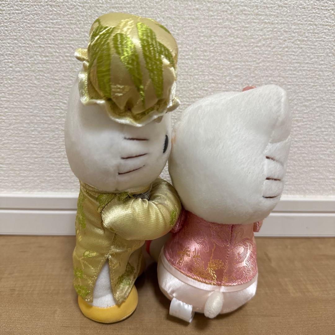 ハローキティ チャイナドレススタイル ぬいぐるみ 2体セット