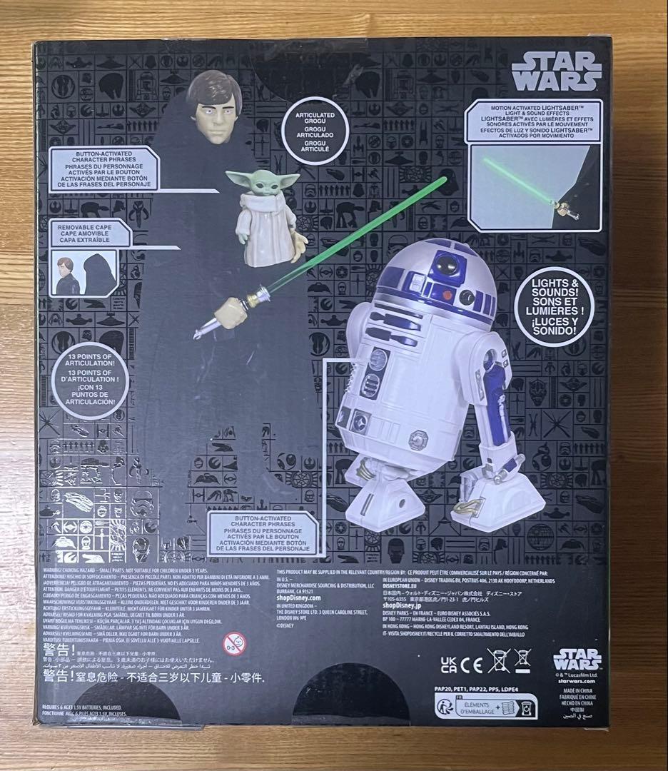 スターウォーズ ルーク・スカイウォーカー R2-D2 グローグー フィギュア