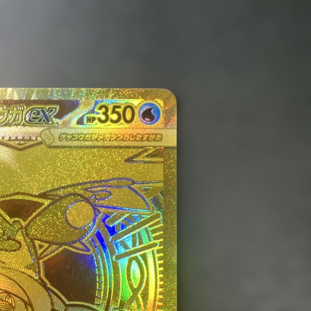 メガゲッコウガex mur センタリング美品　24時間以内発送