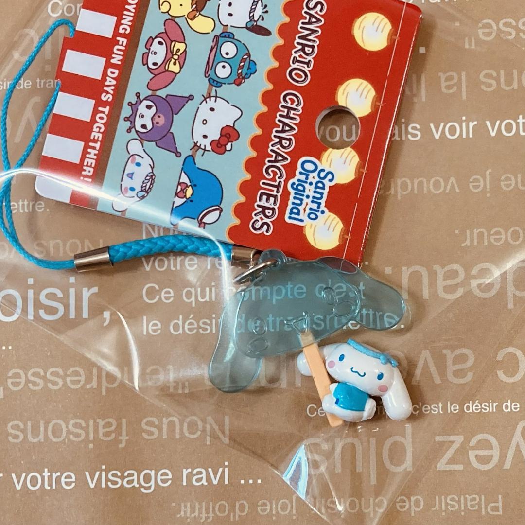 ★シナモロール★シナモン 立体ラバーキーホルダー＆根付け★レア★S99