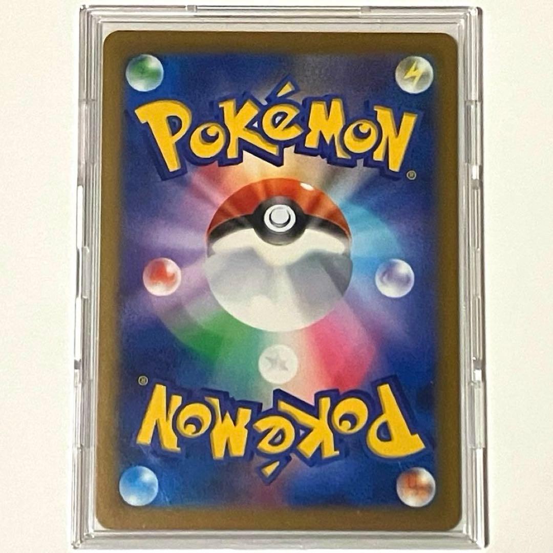 メガゲンガーex SAR MEGAドリームex ポケモンカード ポケカ メガドリ