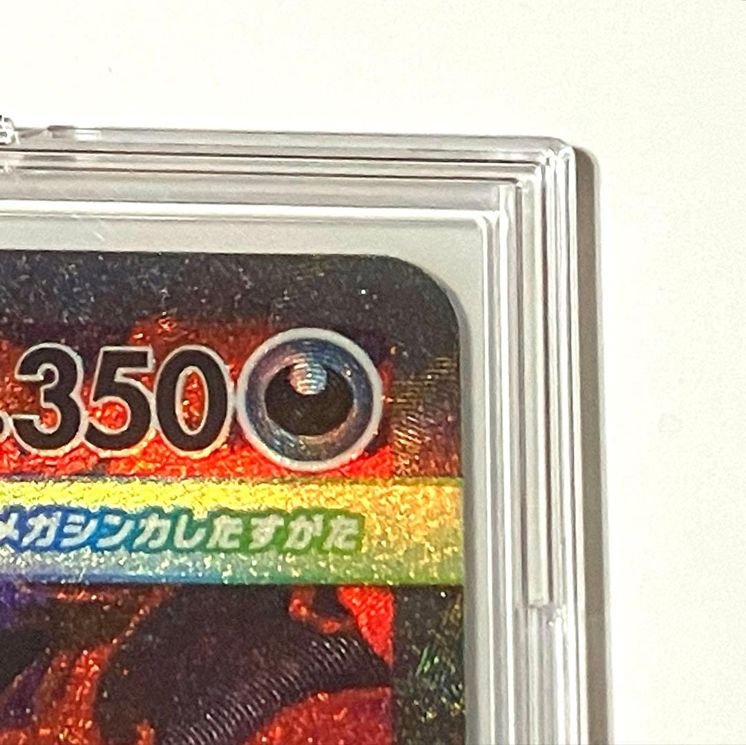メガゲンガーex SAR MEGAドリームex ポケモンカード ポケカ メガドリ