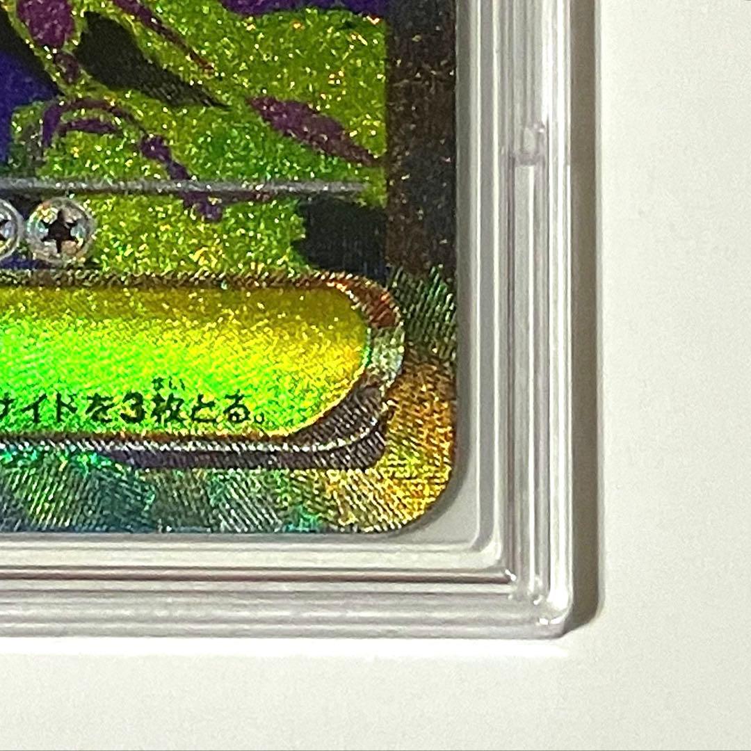 メガゲンガーex SAR MEGAドリームex ポケモンカード ポケカ メガドリ