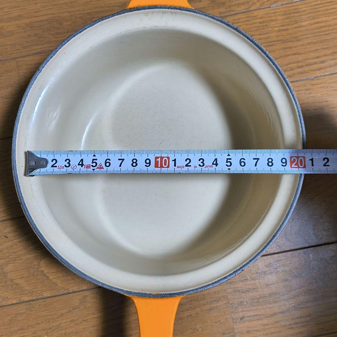 ル・クルーゼ　マルチファンクション　22cm