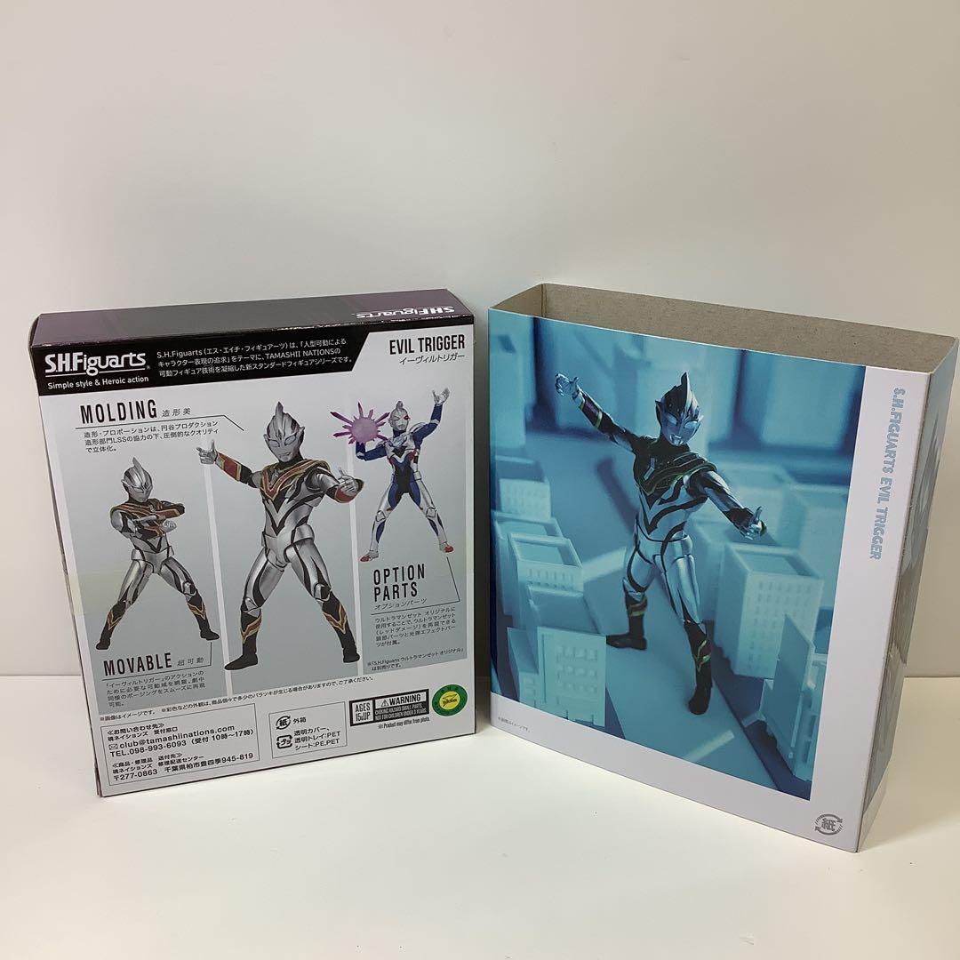 S.H.Figuarts イーヴィルトリガー　30-0402-8