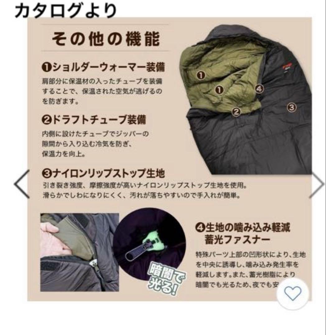 NANGA ナンガ IBUKI 1200+ マミー型シュラフ 寝袋