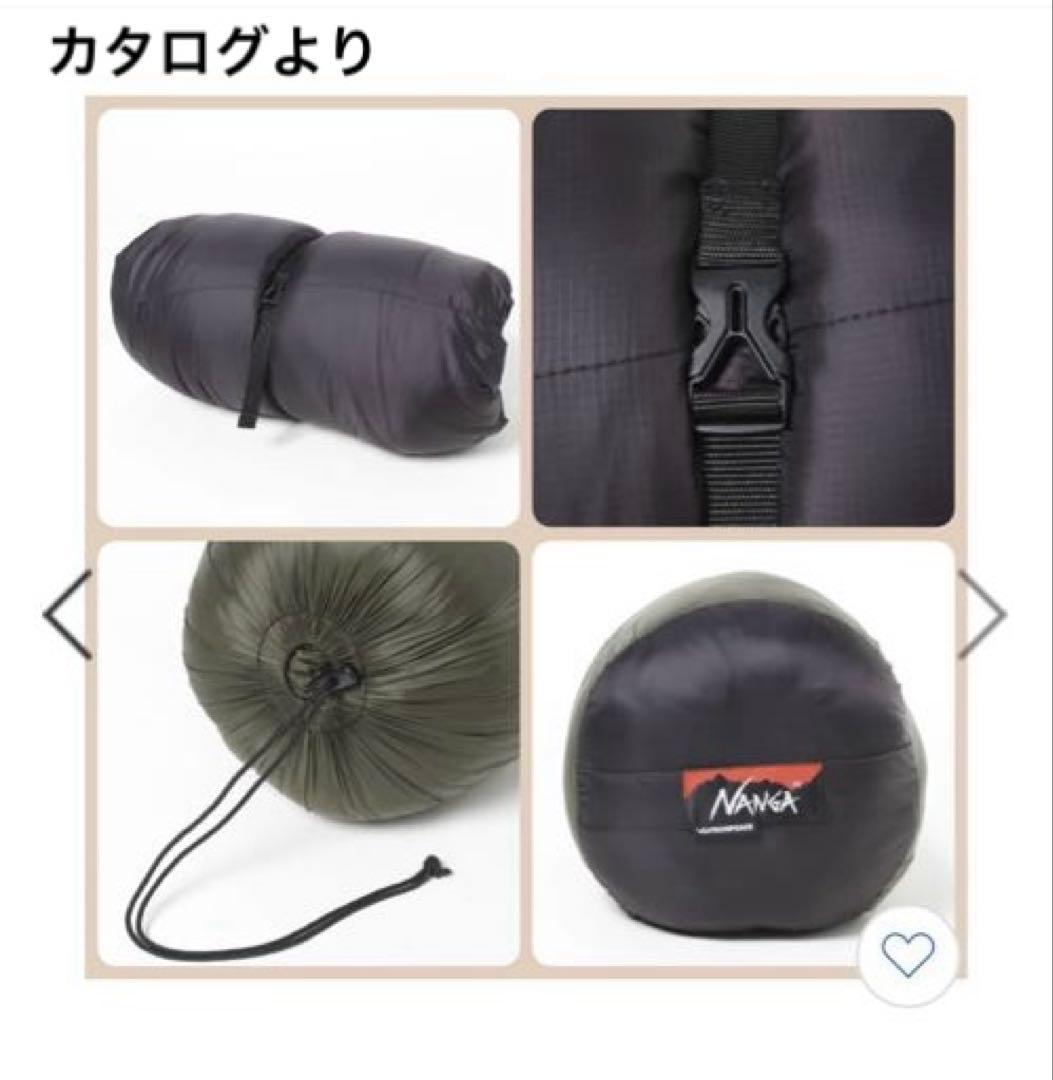 NANGA ナンガ IBUKI 1200+ マミー型シュラフ 寝袋