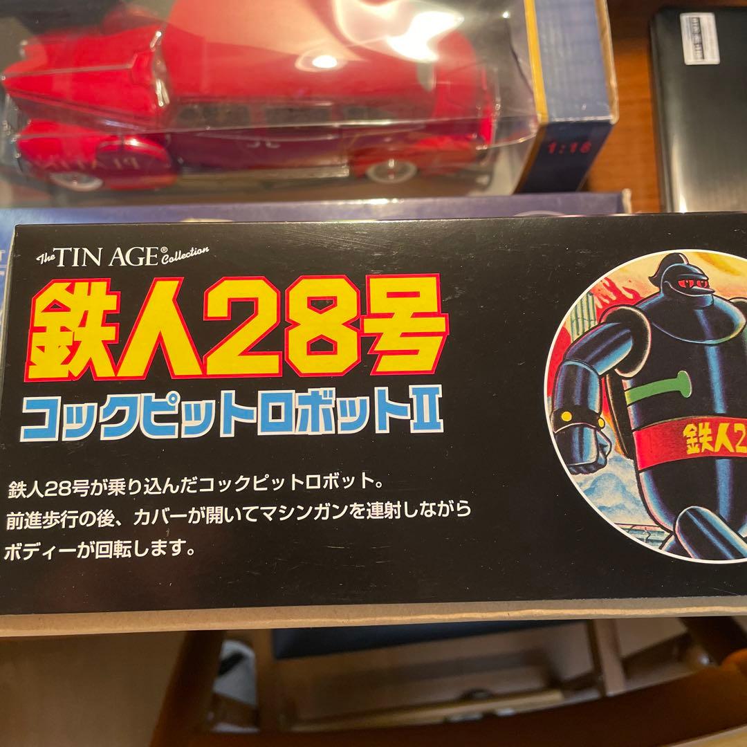 メタルHコクピットロボット鉄人（赤）新品保管品。（Ama無在庫転売屋に注意して）