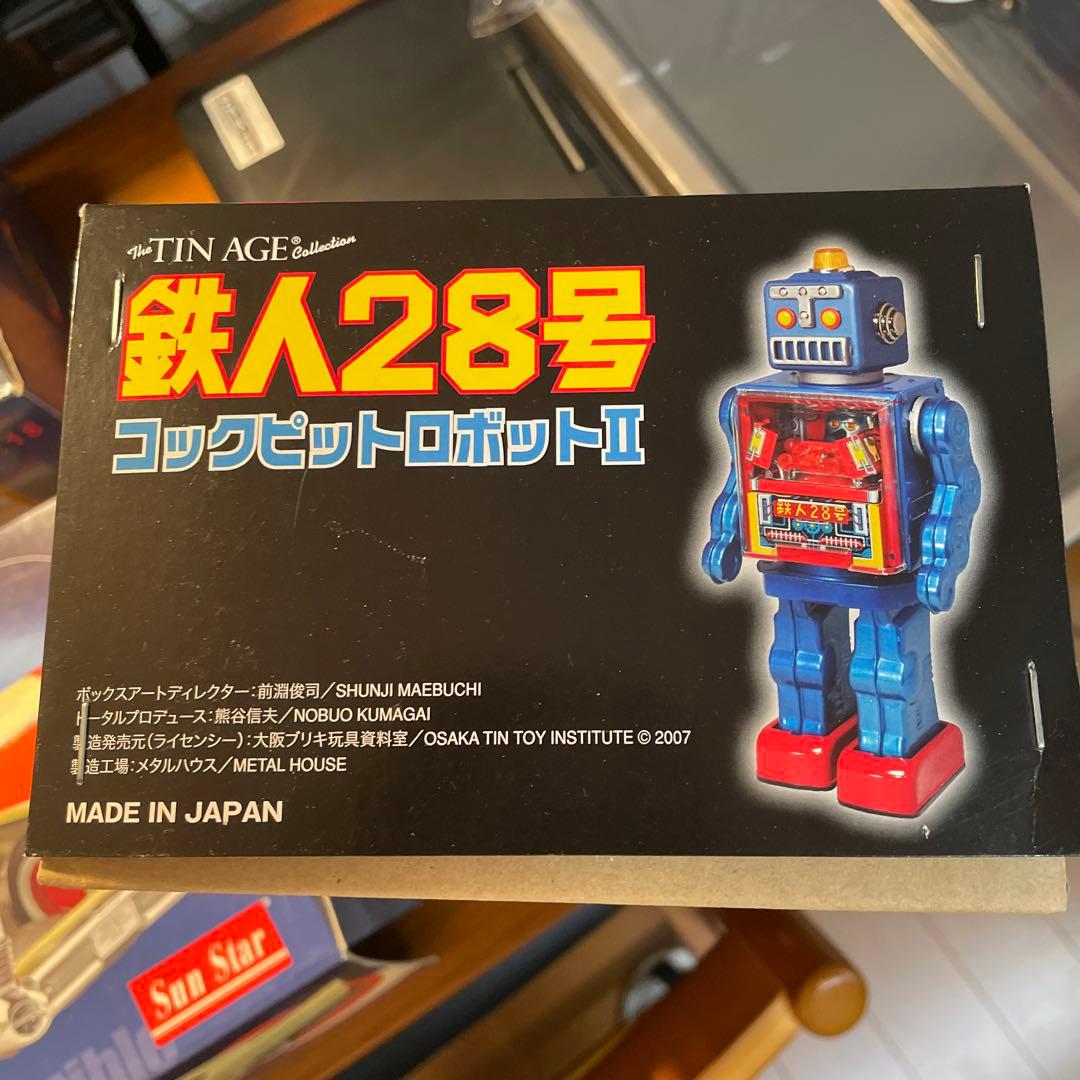 メタルHコクピットロボット鉄人（赤）新品保管品。（Ama無在庫転売屋に注意して）