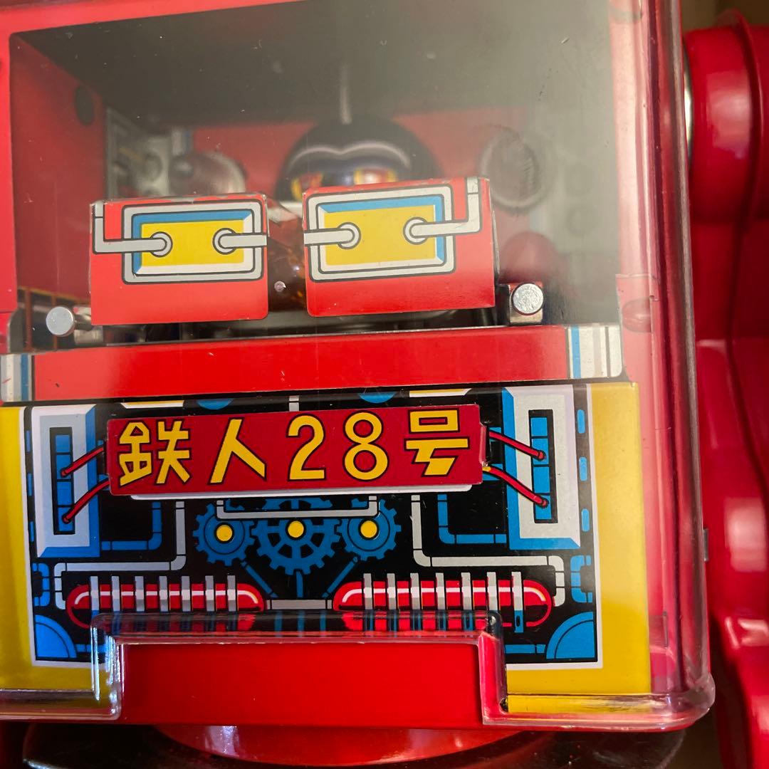 メタルHコクピットロボット鉄人（赤）新品保管品。（Ama無在庫転売屋に注意して）