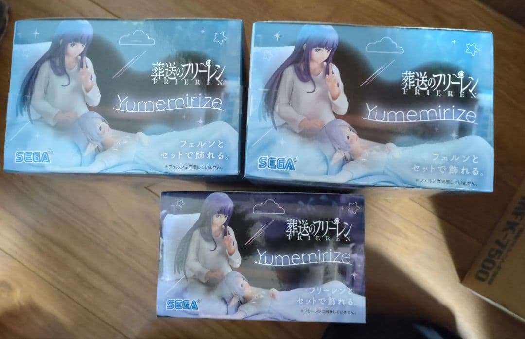 葬送のフリーレン 眠り